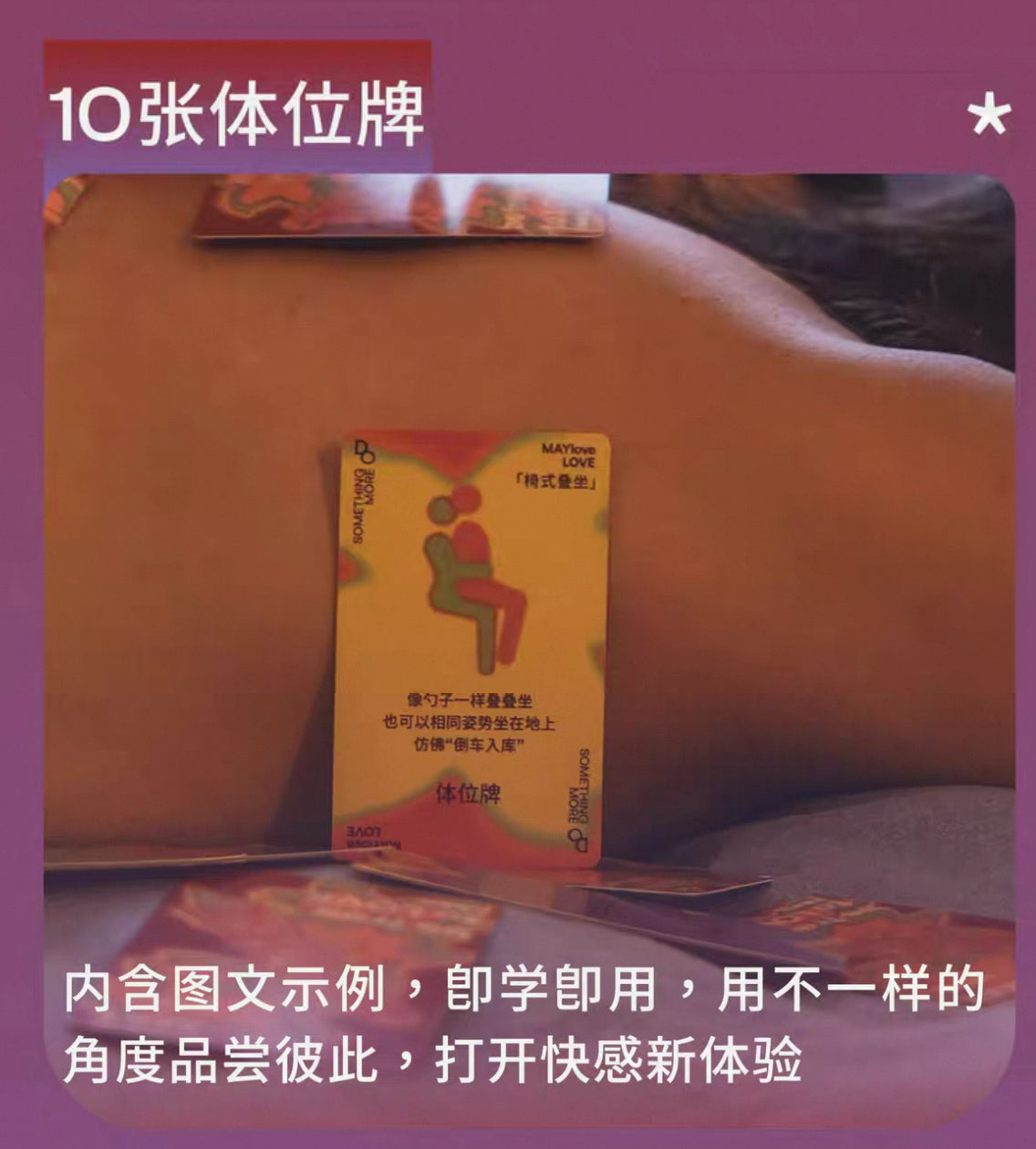 Cartes amusantes - Amour